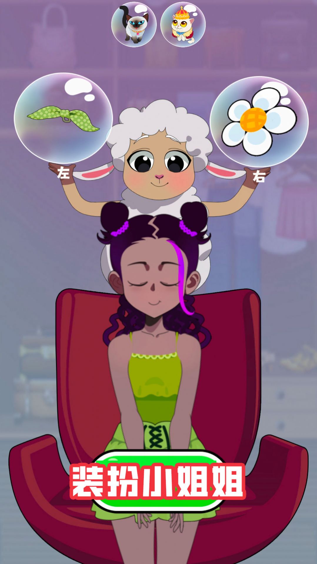 װ��С���ٷ����°�