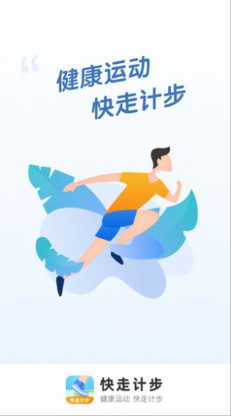 ���߼Ʋ��˶�app�ٷ�����
