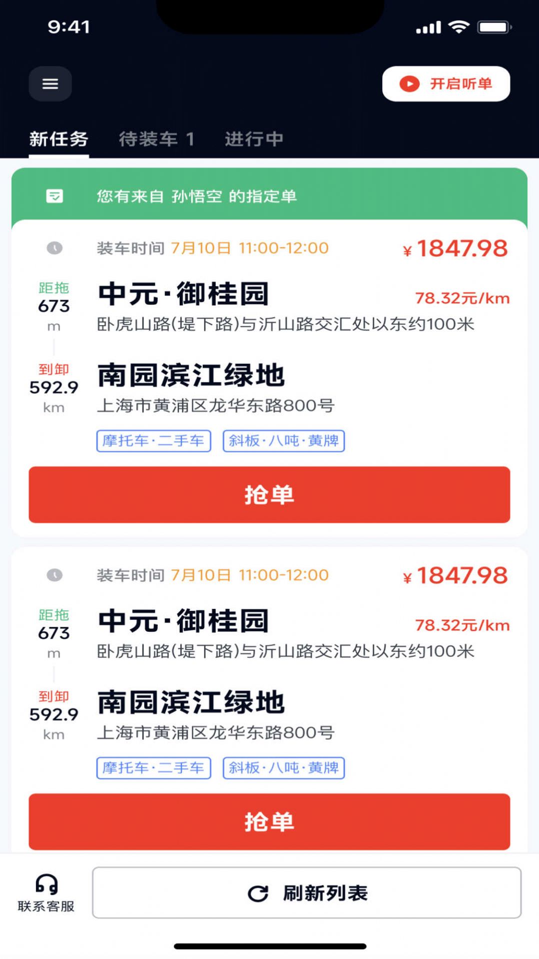 ;˳�ϳ��ٷ��ֻ�������