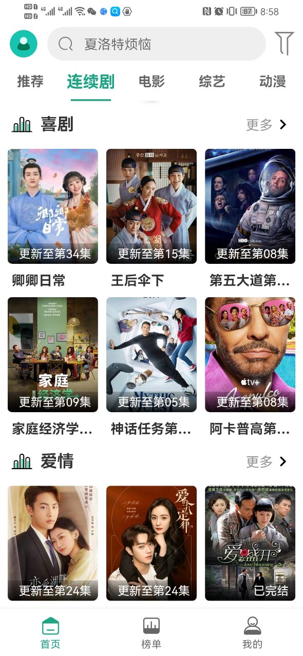 PandaTVӰ��app�ٷ�����