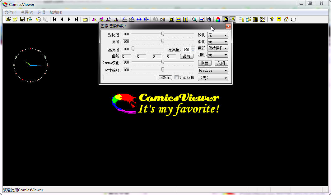 ComicsViewer{package_version_name} �����������