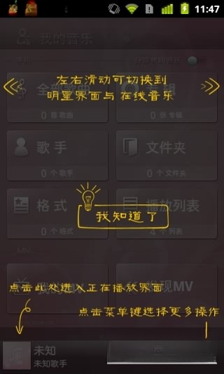 Ѹ��1.0.0 ���뷨