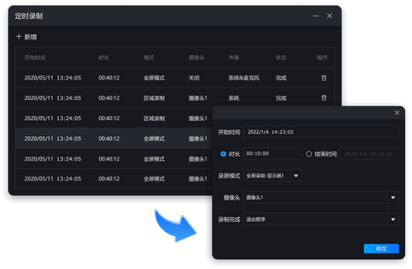 Ѹ����Ļ¼�񹤾�v3.0.5 ����¼������