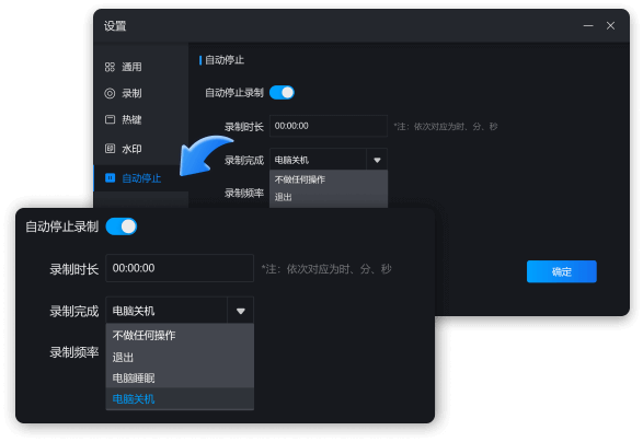 Ѹ����Ļ¼�񹤾�v3.0.5 ����¼������