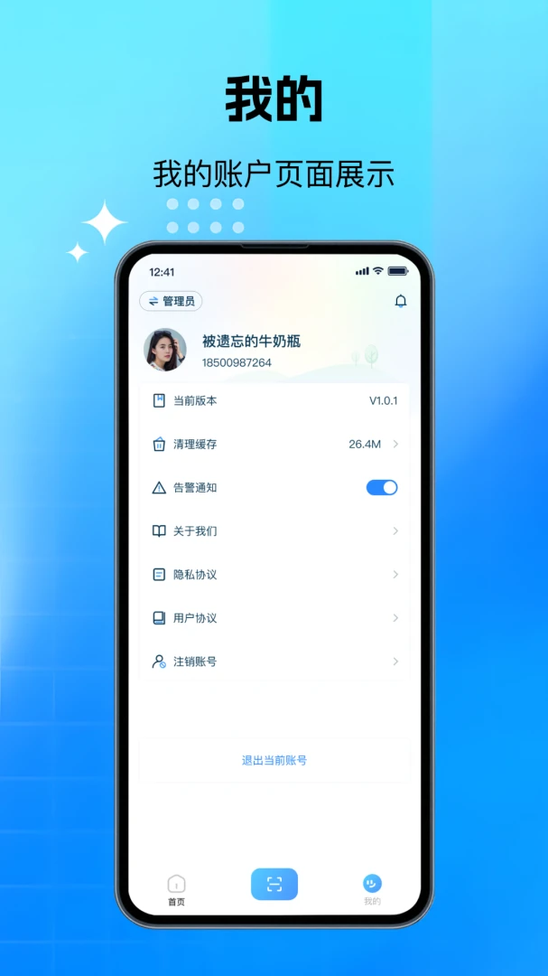 �Ƿ���1.0.45 ������������Ϣ