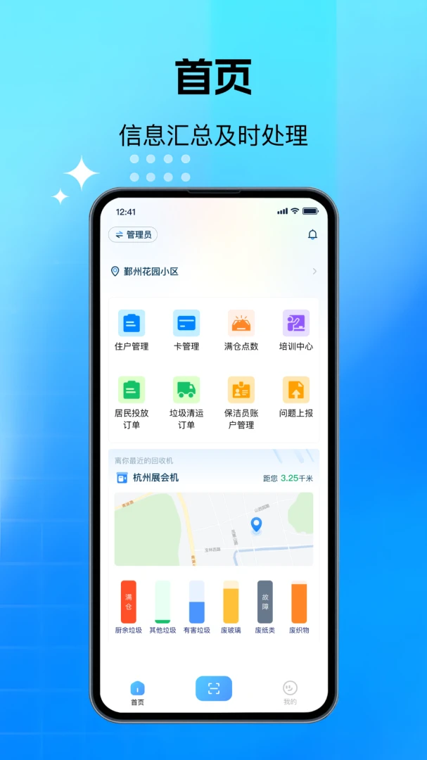 �Ƿ���1.0.45 ������������Ϣ