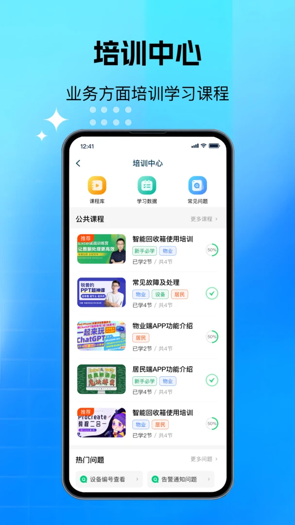 �Ƿ���1.0.45 ������������Ϣ