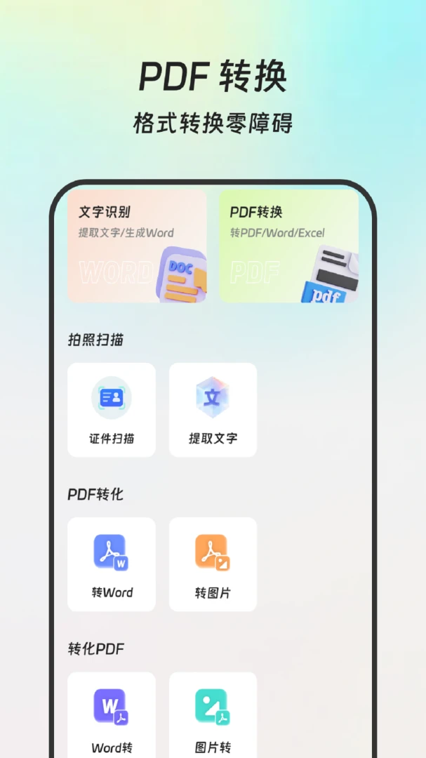 ��ҡ6.9.8 ȫ����������