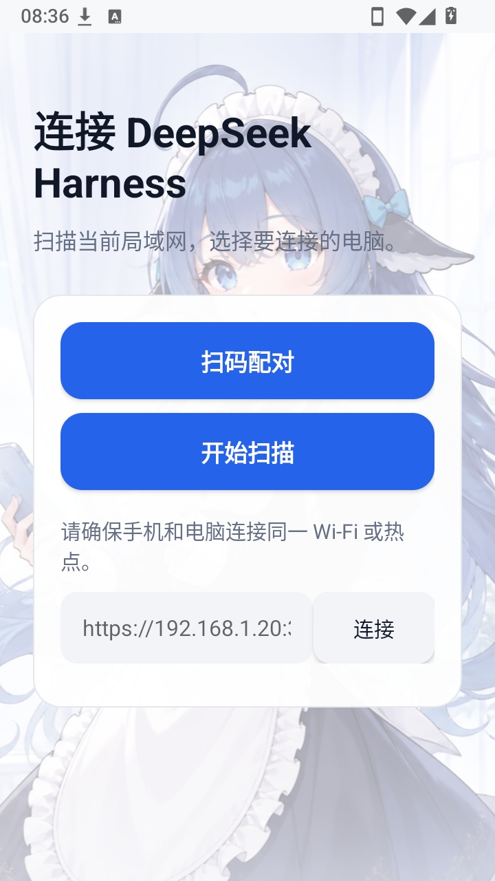 DeepSeek Harness1.6.0-lite ����AI������