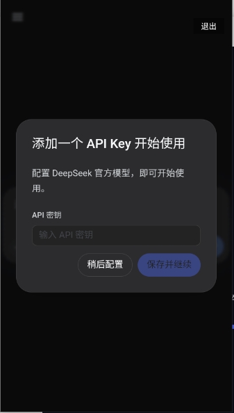 DeepSeek Harness1.6.0-lite ����AI������