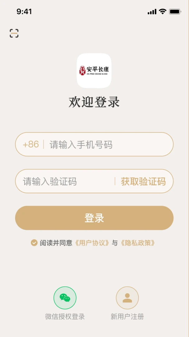 ��ƽ����3.0.10 ������������