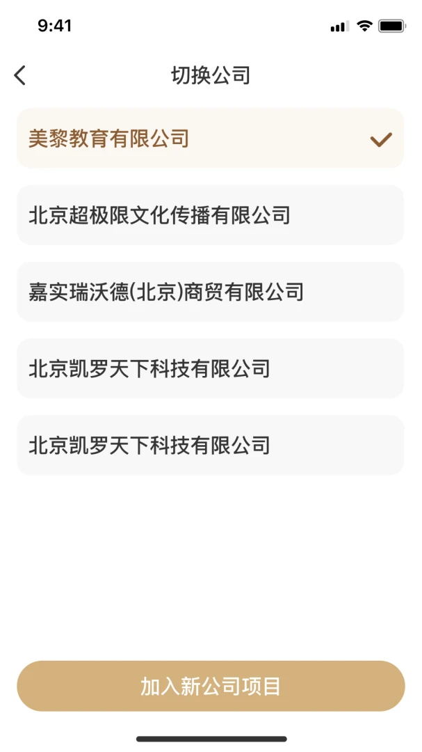 ��ƽ����3.0.10 ������������