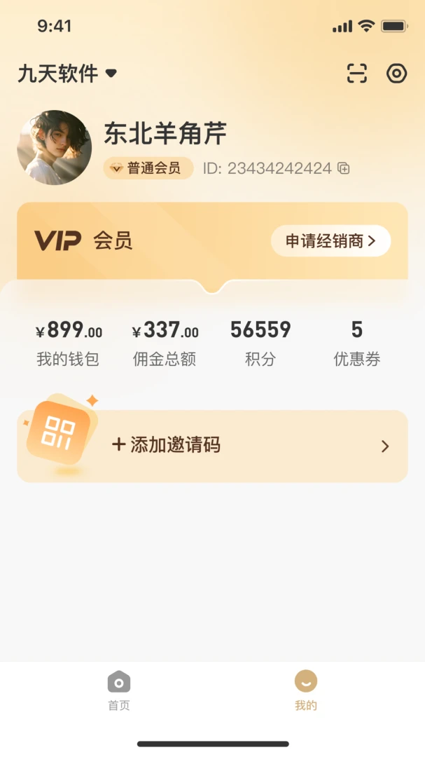 ��ƽ����3.0.10 ������������