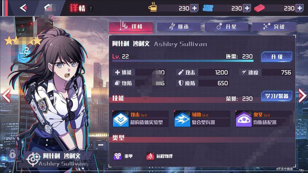 失落舰队手游官方版 失落舰队手游官方版