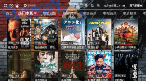 路飞秒播4K影视软件下载 路飞秒播4K影视软件下载