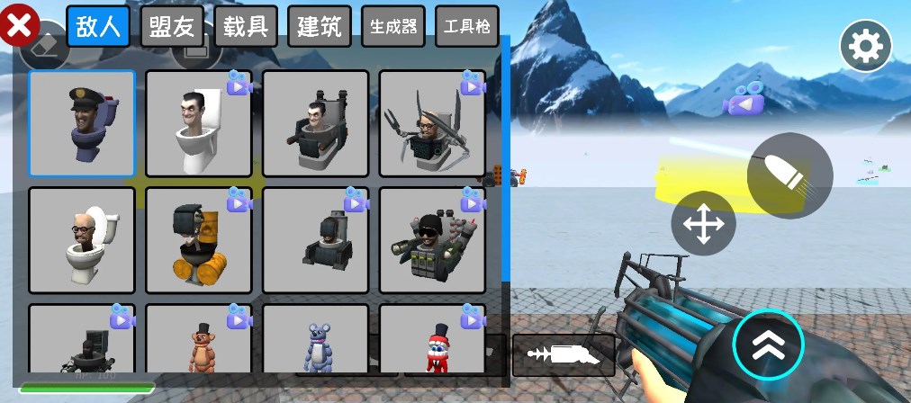 马桶人战争模组游戏下载最新版 马桶人战争模组游戏下载最新版