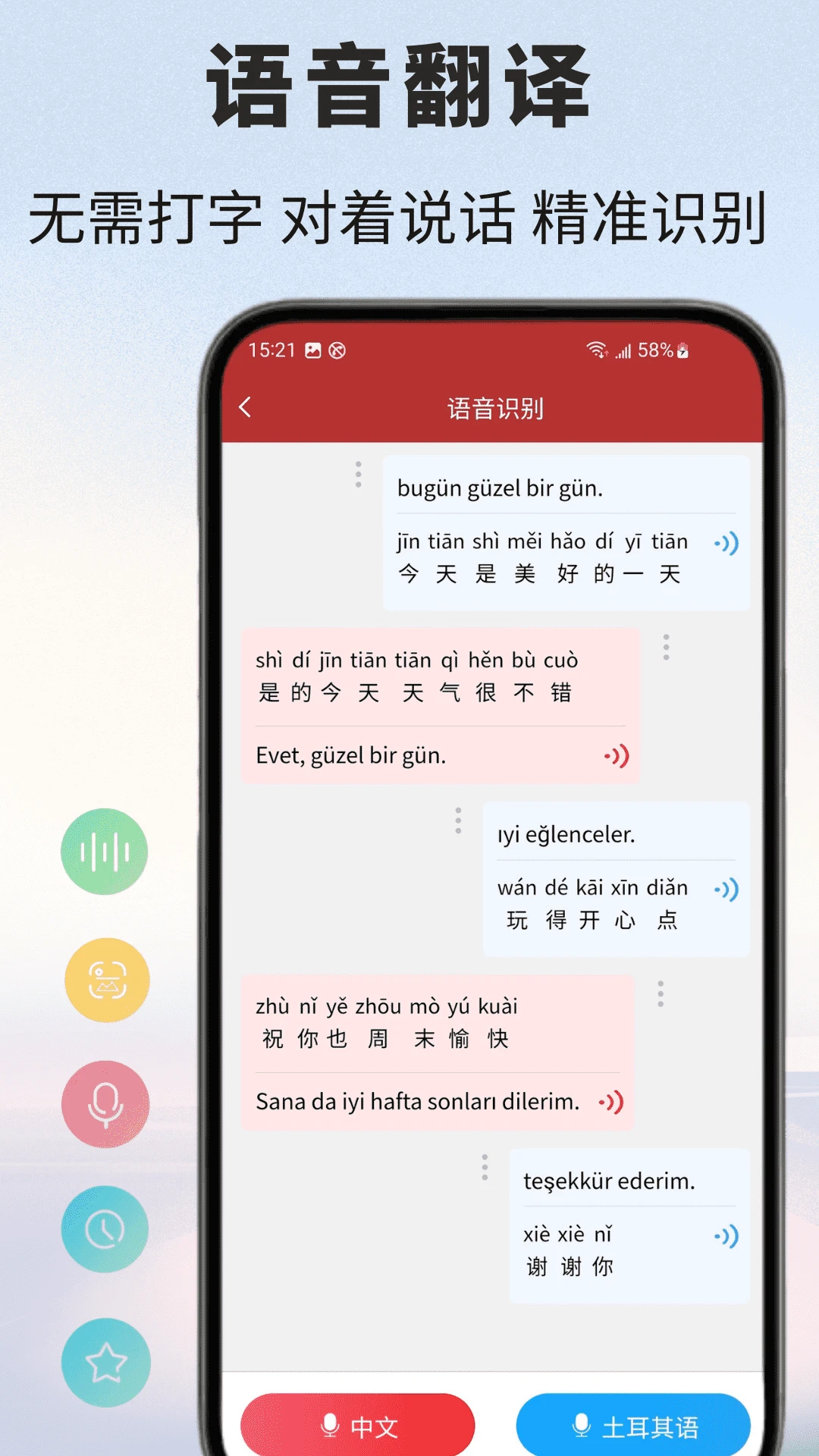 �������﷭��1.1.7 רҵ���빤��