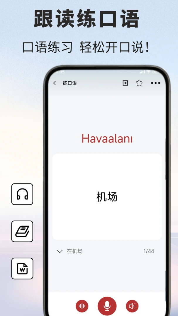 �������﷭��1.1.7 רҵ���빤��