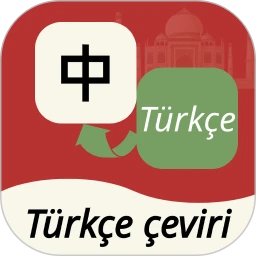 �������﷭��1.1.7 רҵ���빤��