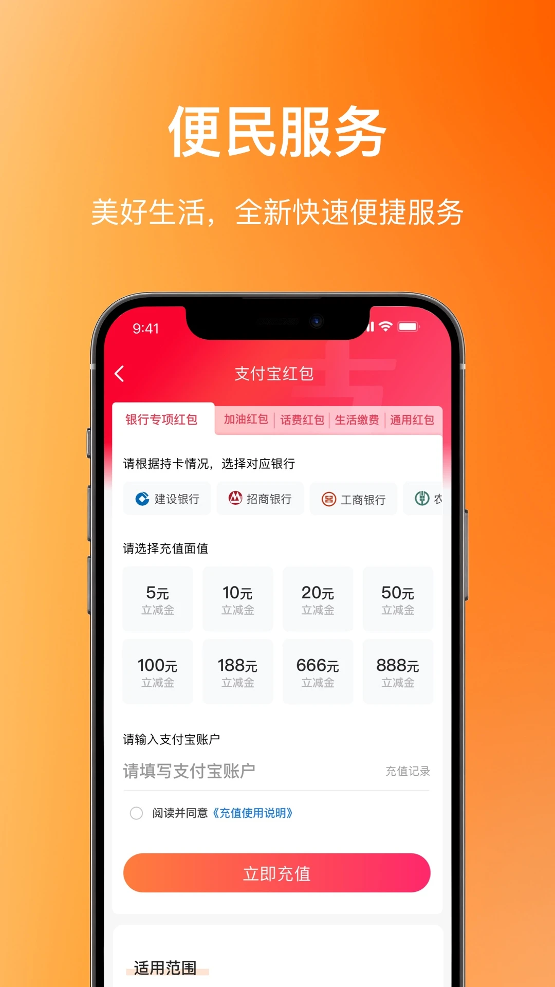 瑞祥福鲤圈8.0.6.0 数字权益管理