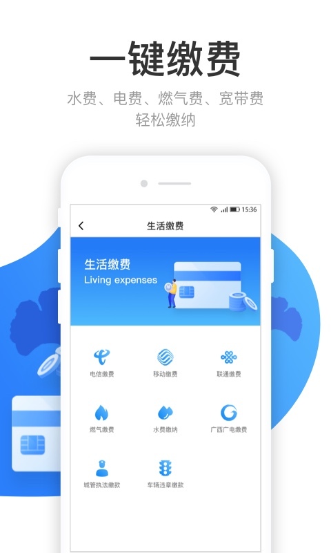 龙城市民云口罩官方app下载 龙城市民云口罩官方app下载
