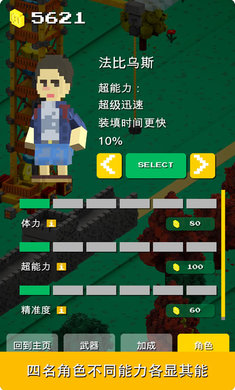 一起搬砖最新安卓版 一起搬砖最新安卓版