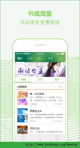 �����Ķ�app��׿�ֻ���