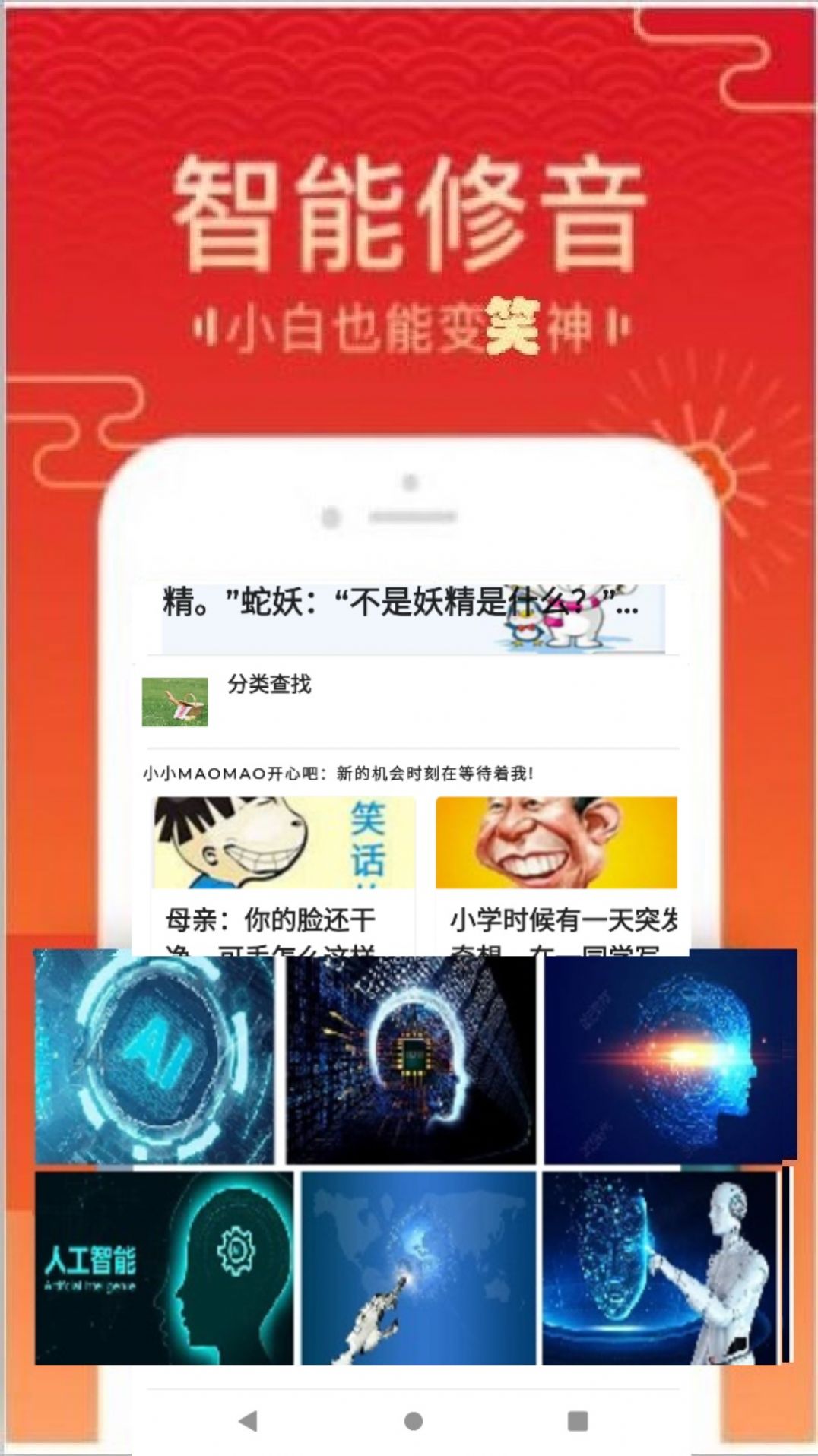 ����ͼ����������app�ٷ�����
