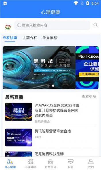 蝌鲸灵软件官方下载 蝌鲸灵软件官方下载