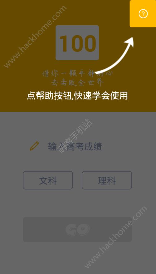��һ־Ը�����߿��ٷ��ֻ���app����
