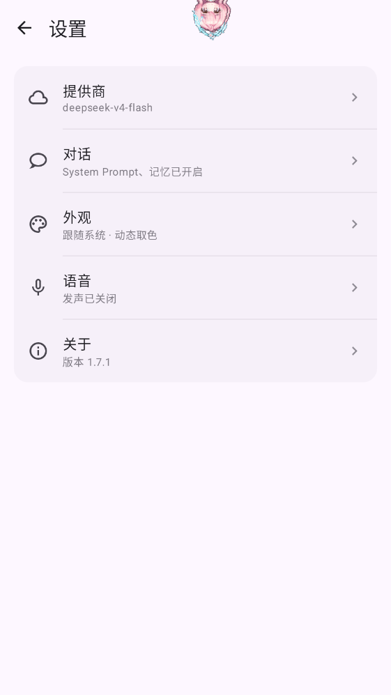 MeaPet����1.7.1 ������ﻥ��