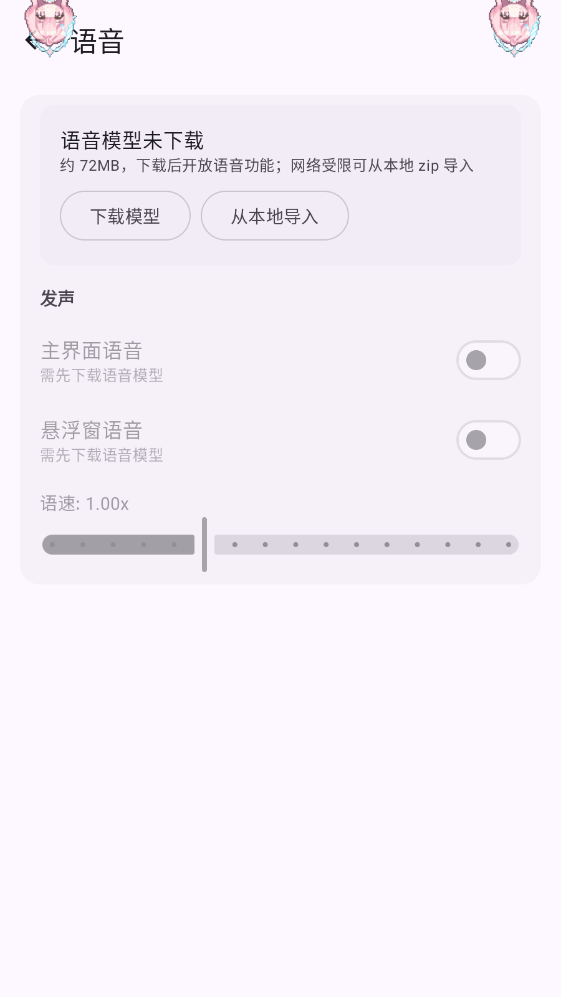MeaPet����1.7.1 ������ﻥ��