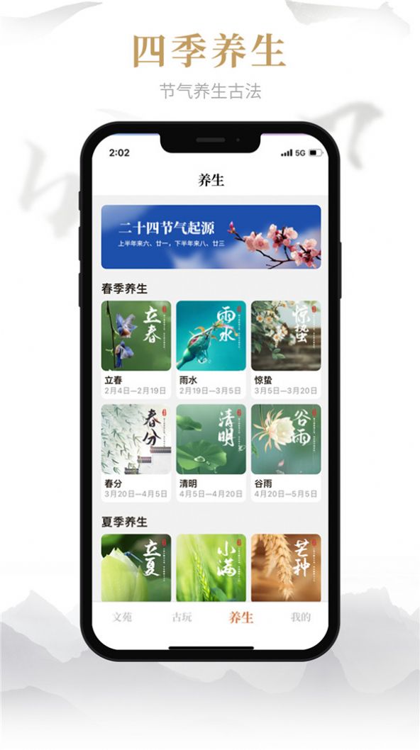 �����Ļ���ѧ����app��׿��