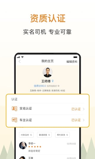 �ƾۻ���˾����app�ٷ�����