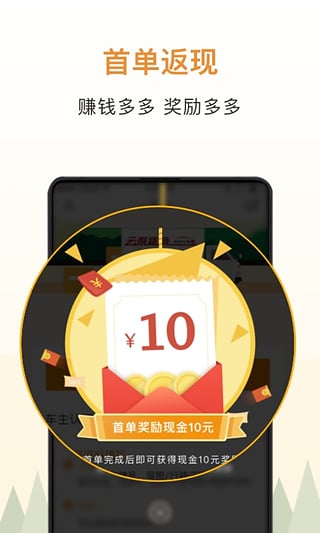 �ƾۻ���˾����app�ٷ�����