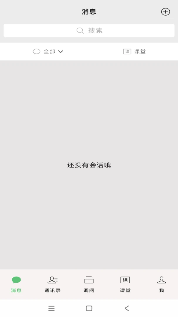 全网云医助1.2.2 医疗健康服务