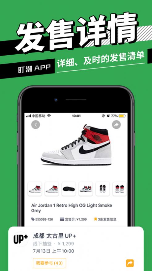 dc��Ь����app�ٷ��ֻ���