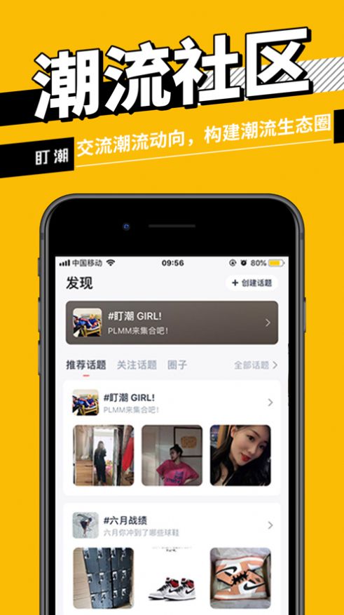 dc��Ь����app�ٷ��ֻ���