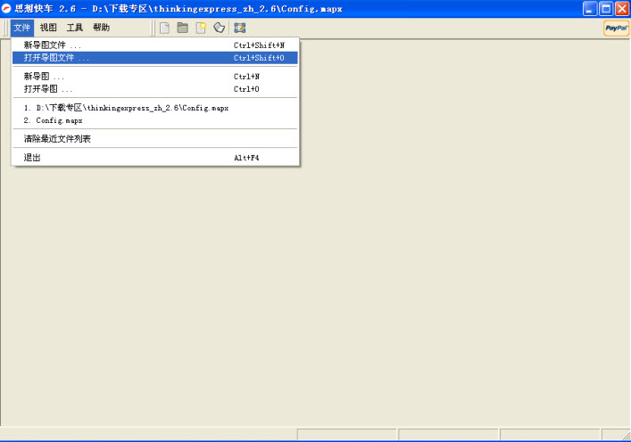 ˼��쳵ThinkingExpress2.1.0 ˼ά��ͼ����