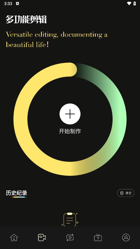 �����Ƶ����3.5.2 ��������Ƶ��������