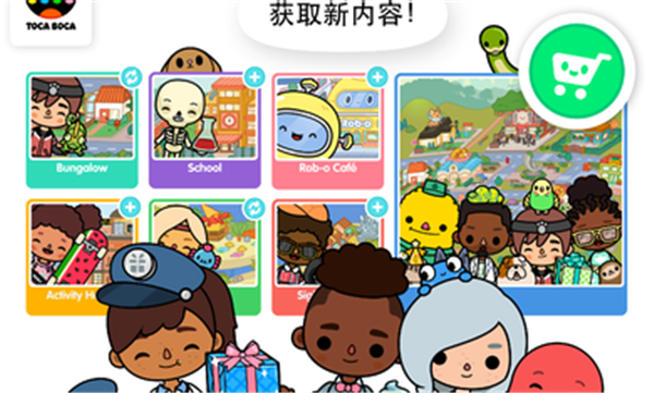 托卡生活世界1.48版本下载最新版 新手操作技巧 摇杆模式设置教程