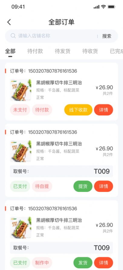 �꿧��app�ֻ�������