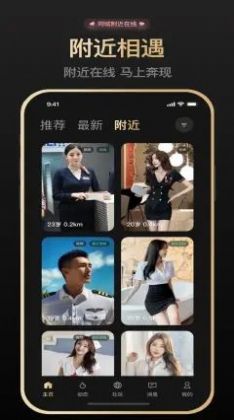 空模免费版软件app最新下载 空模免费版软件app最新下载