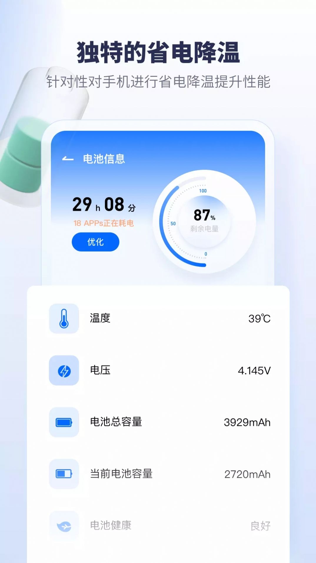 �������������app�����ֻ���