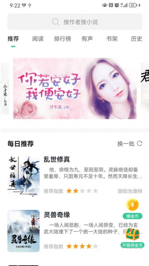 尖兵联娱乐软件官方下载 尖兵联娱乐软件官方下载