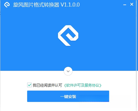 ����ͼƬ��ʽת����v3.6.8 ȫ��ͼƬת��