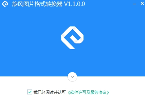 ����ͼƬ��ʽת����v3.6.8 ȫ��ͼƬת��