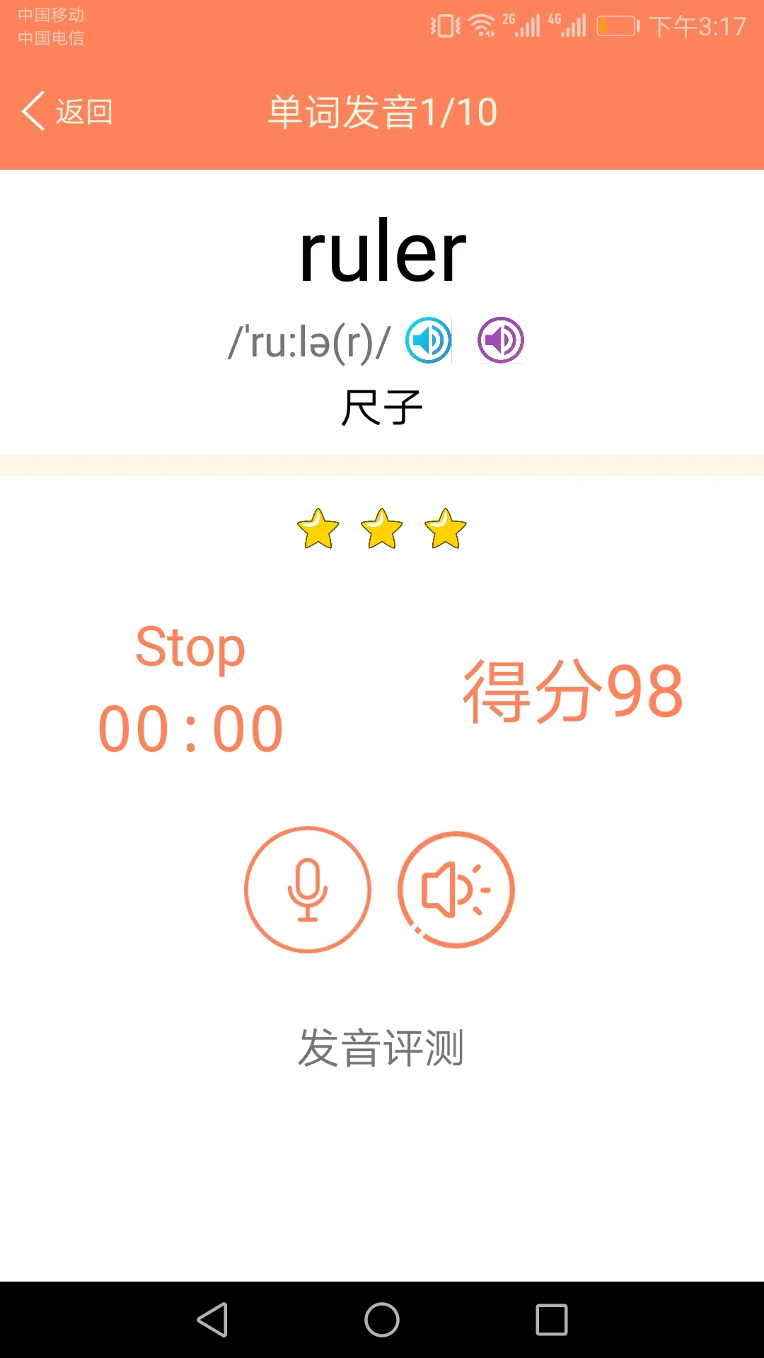СѧӢ��ͬ������2026 СѧӢ��ͬ������ѧϰ