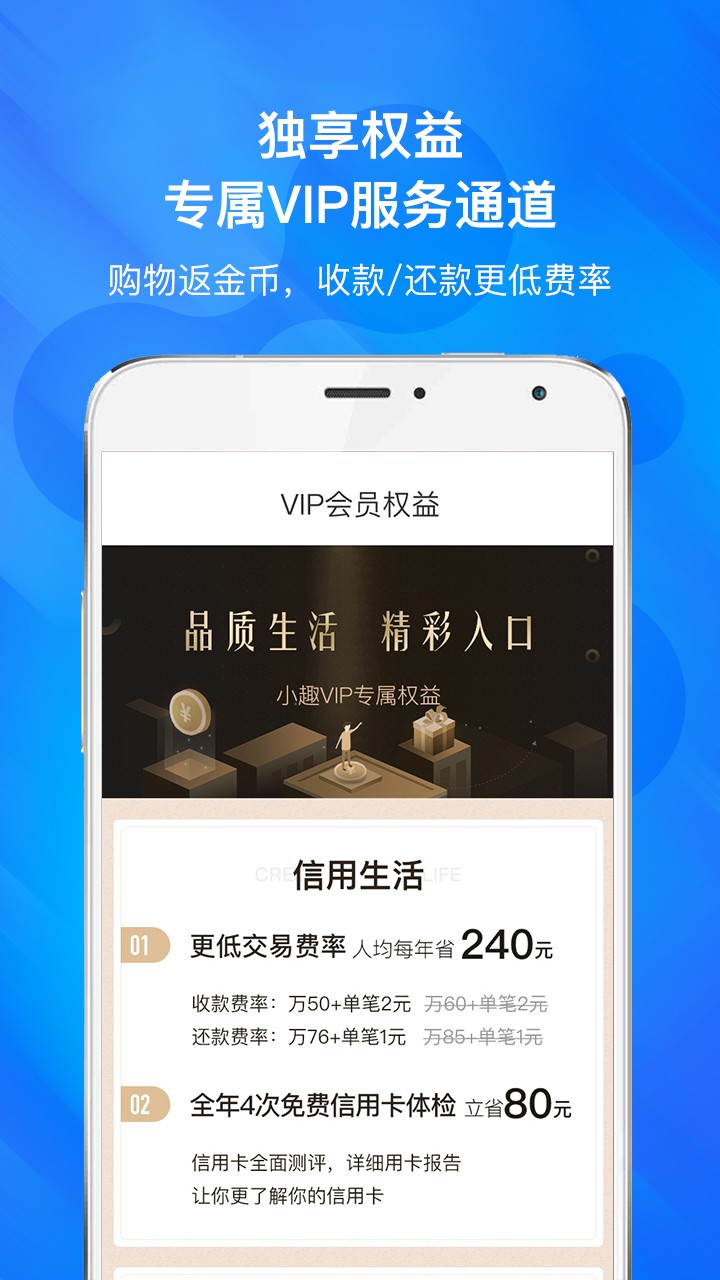 小趣生活ios手机版app 下载安装全流程实测分享