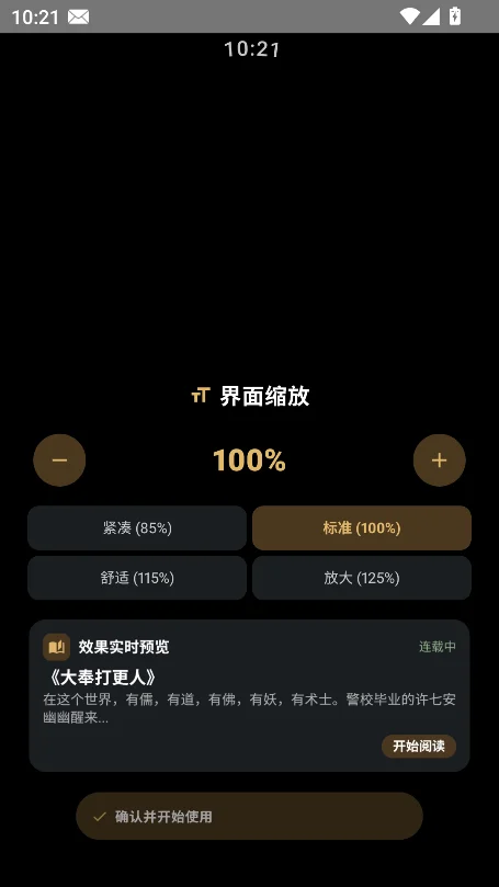 �������3.06 ���С˵�Ķ���